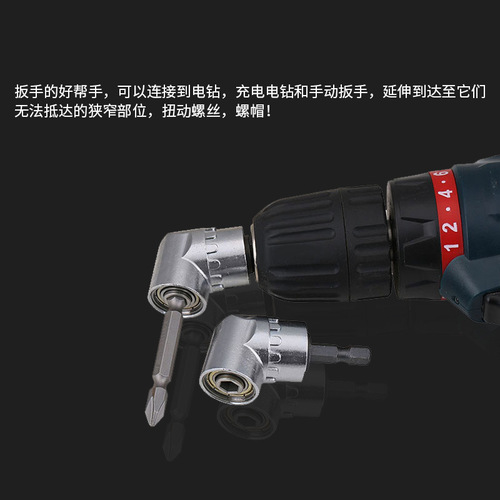105 degree cornerer with handle, turning screwdriver joint sleeve, multi-functional screwdriver head, turning universal joint