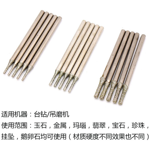 A needle, jade punching needle, amber punching needle, grinding needle, crystal beeswax grinding head, agate jade, reaming drill bit