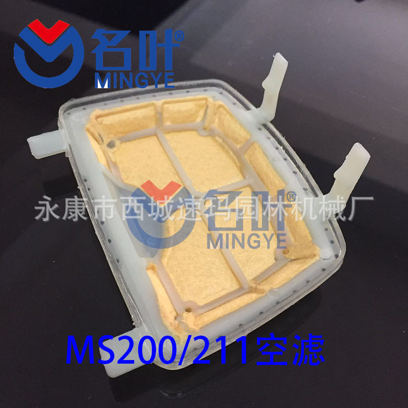 Elemento del filtro de aire adecuado para MS210 MS 250 021 023 025 #1 123 120 1613 image 5