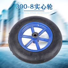 59手推车轮300-8实心脚轮工业橡胶轮子耐磨静音脚轮橡胶实心轮