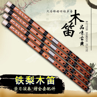 �꽨����ľ�����F��ľ���� �ь��I���� ����ٛȫ�����