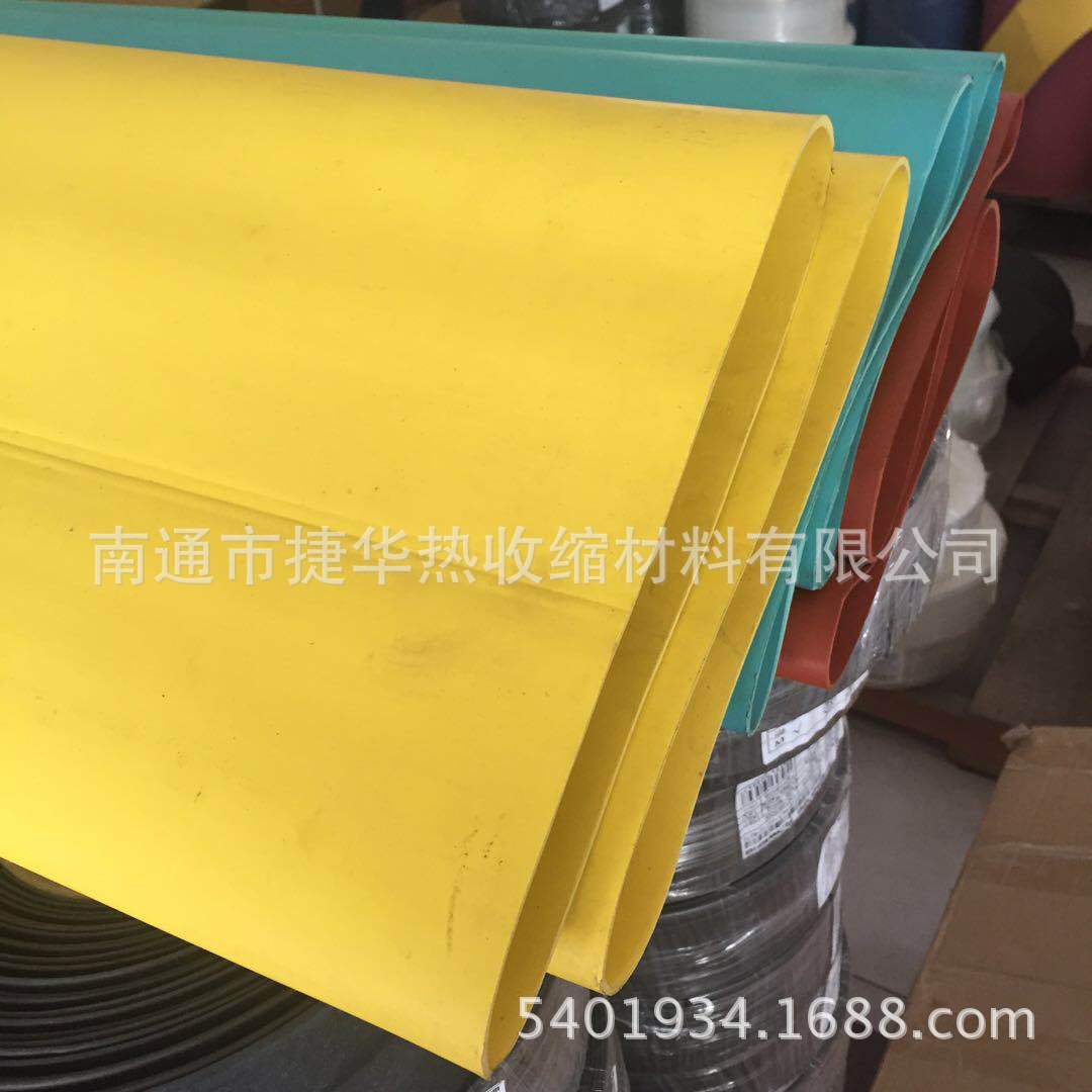 厂家直销 供应PE热收缩套管质量保证