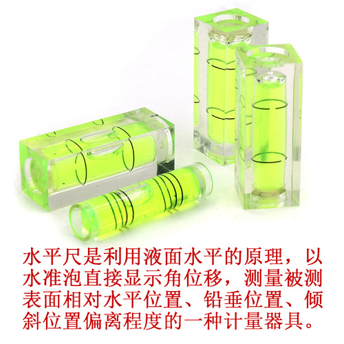 Mini small level, woodworking and wood carving, mini level bubble, micro level, furniture