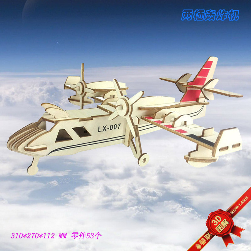 Рекомендую бомбардировщик-амфибию