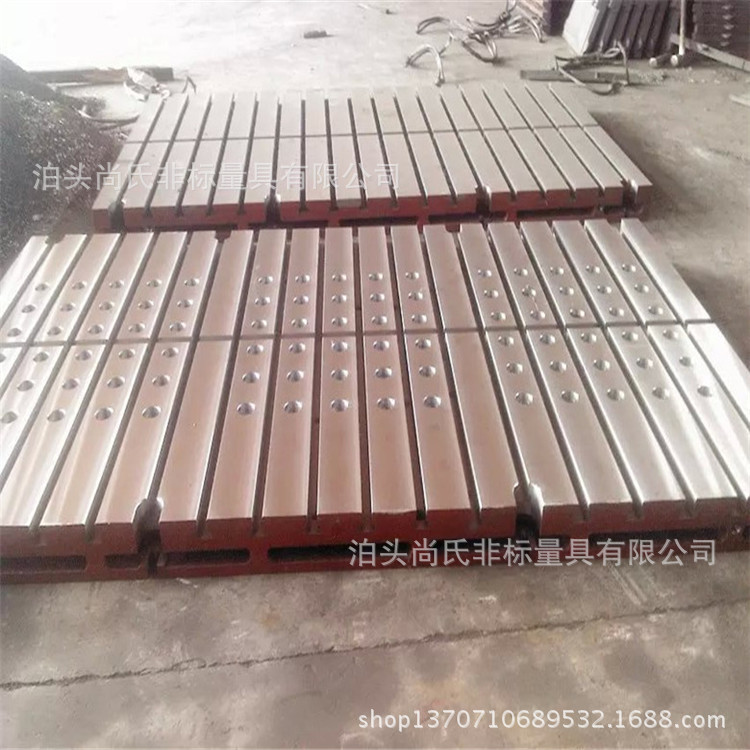 厂家供应各种规格T型槽平台焊接平台大型拼接平台规格齐价格优惠