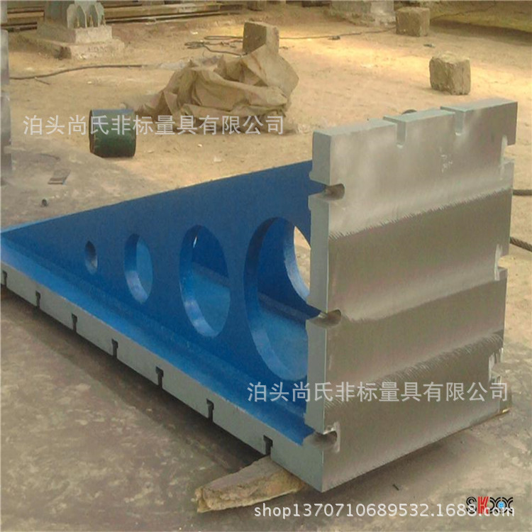 厂家供应T形槽铸铁弯板平尺方箱规格齐全质量保证价格优惠