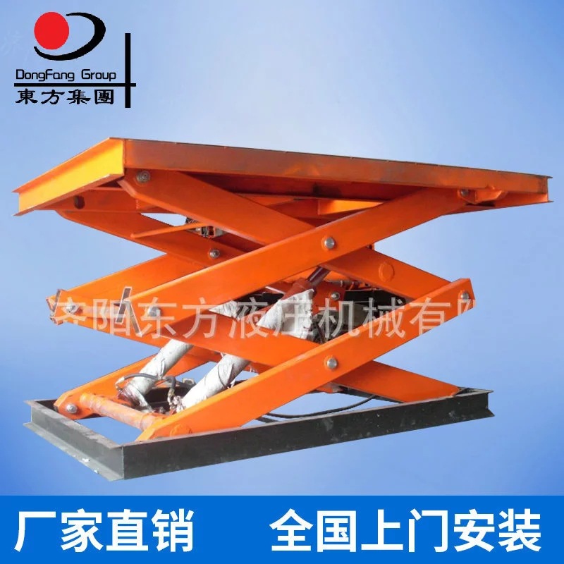 工厂生产线固定剪刀叉式升降平台 双剪叉式升降平台