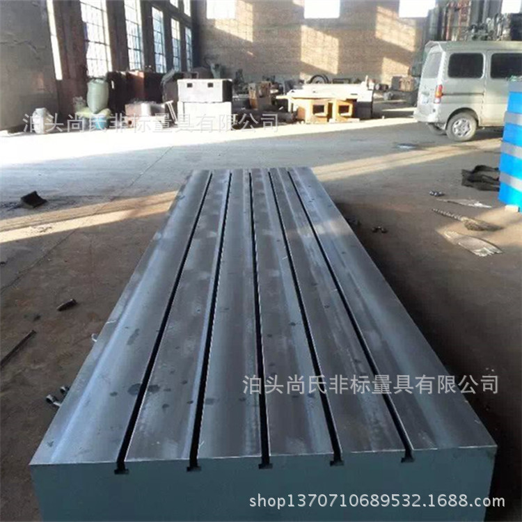 供应装配划线平板检验平板焊接平板铸铁平板平尺等价格优惠