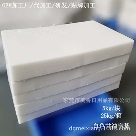 香皂、皂花;个人护理加工;粉扑清洁液