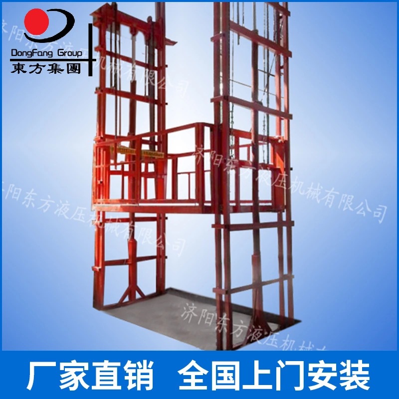 厂房仓库升降平台 固定导轨式液压升降平台 电动载货升降平台