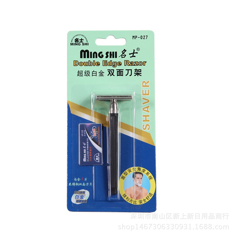 Mingshi 027 Double-sided Blade Holder Old-fashioned Shaver with Platinum Blade Razor Men's Cleaning Supplies