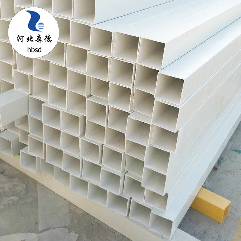 10*10*3mm玻璃钢方管黄色白色大量现货玻璃钢拉挤型材12*1215*15