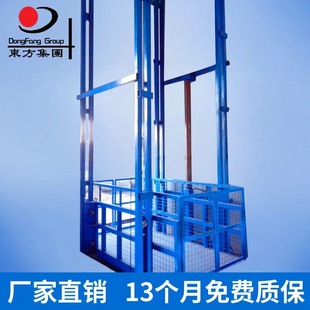 �̶���܉ʽҺ������ƽ̨�����C�S��؛�ݴ�λ�e���C��ȫ����؛��