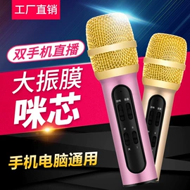 麦克风/话筒;耳机;智能音箱