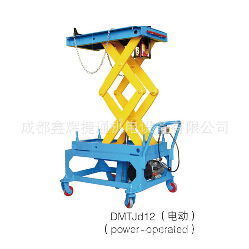 DMTJd12大车巴士变速箱地面托架电动式地沟变速箱举升托车