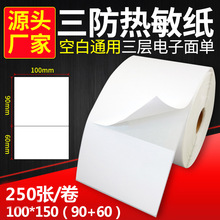 ���Ӄ�������100*150*250���������z�˺��� ���f�����δ�ӡ��