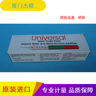 ����ԭ�bUNIVERSAL ԇˮ�� ��ˮ�� �yˮ ԭ��ȼ���ʹ��� �͸�