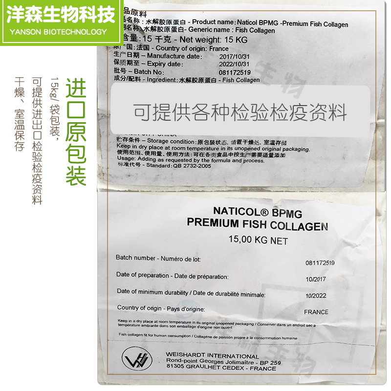 ������㽺ԭ���׷���������weishardt����ˮ���㽺ԭ�����ķ�