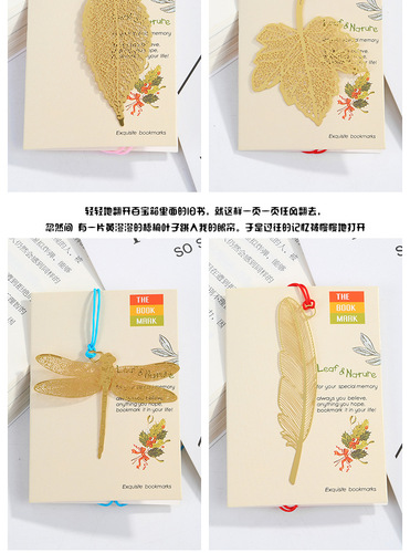 Manufacturer metal creative bookmarks, exquisite fine-grained leaf veins, hollow bookmarks, business gifts, brass bookmarks