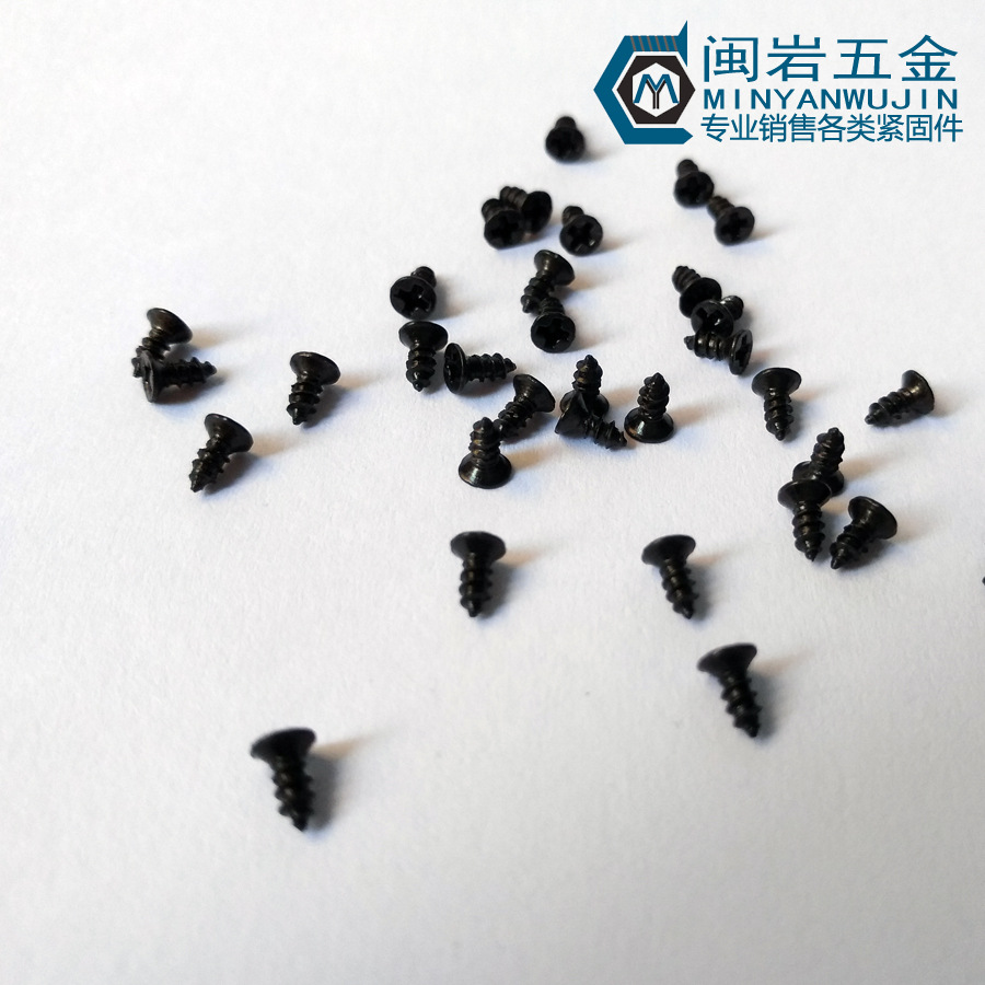 供应平头十字尖尾自攻KA2.2/2.3*4-20   铁发黑 沉头十字尖尾自攻