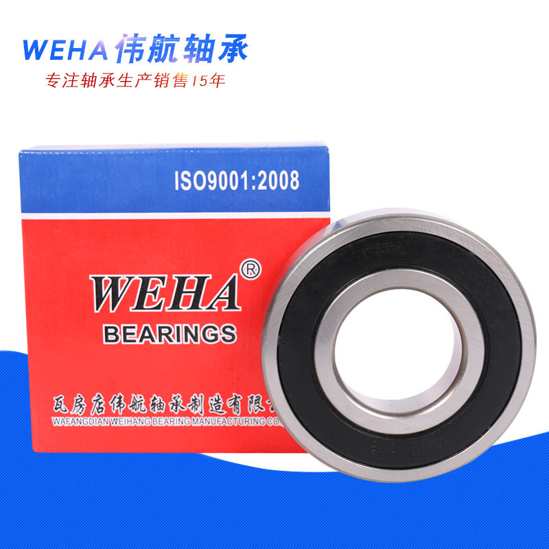 托辊轴承 减速机轴承 机械轴承6207 6208 62092RS ZZ