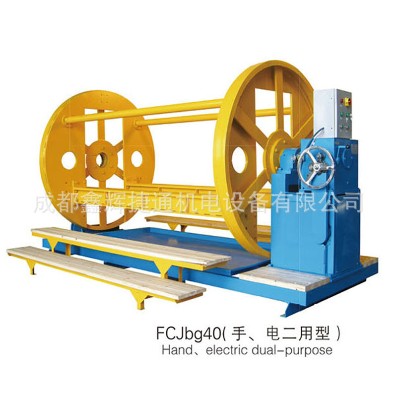 FCJg40超大型手电动一体发动机拆装翻转架大型柴油发动机翻转机