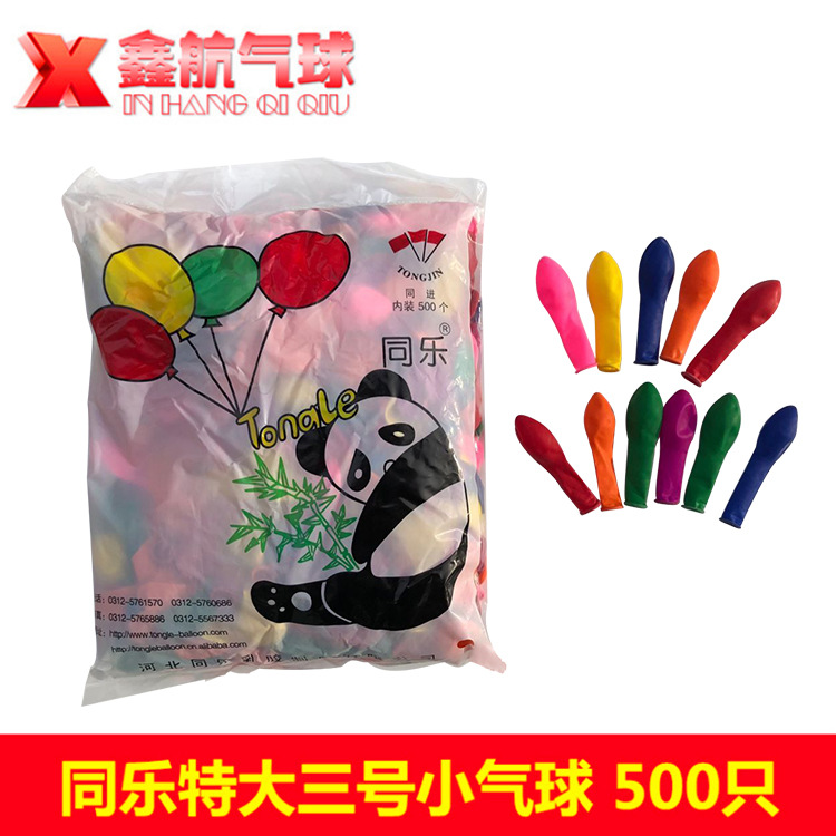 Качественный воздушный шар, оптовые продажи, новая коллекция