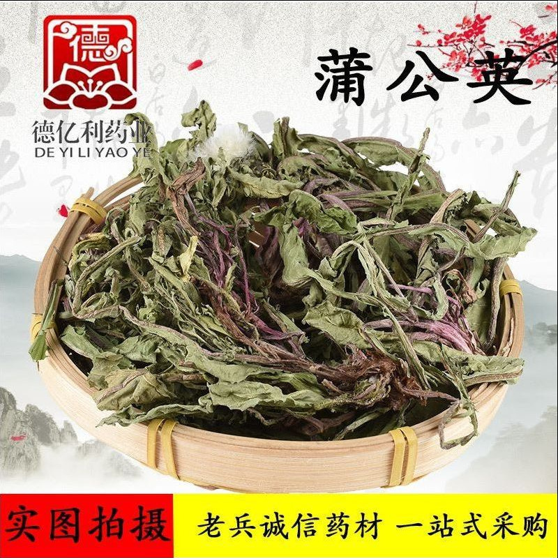 Origin Bulk Dandelion Chinese Medicinal Materials Whole Dandelion New Product Color Dandelion Dandelion Slices 500g Origin Bulk Dandelion Chinese Medicinal Materials Whole Dandelion New Product Color Dandelion Dandelion Slices 500g
