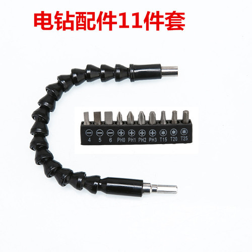Large quantity and excellent quality electric drill accessories set cardan shaft electric grinding accessories bit set soft shaft electric drill set wholesale