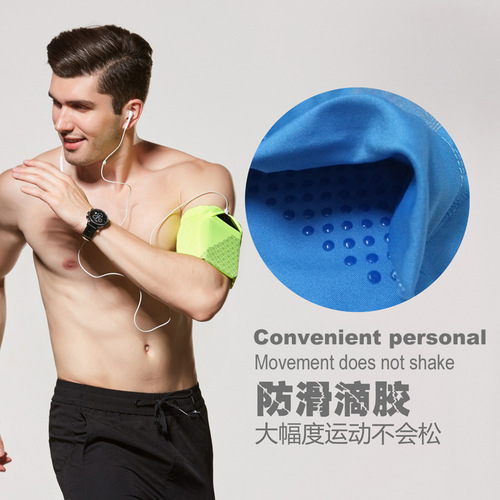 Sports Phone Chest Strap for Men Running Arm Sleeve Fitness Small Accessories Elastic Arm Bag for Women Reflective Wrist Bag Manufacturer