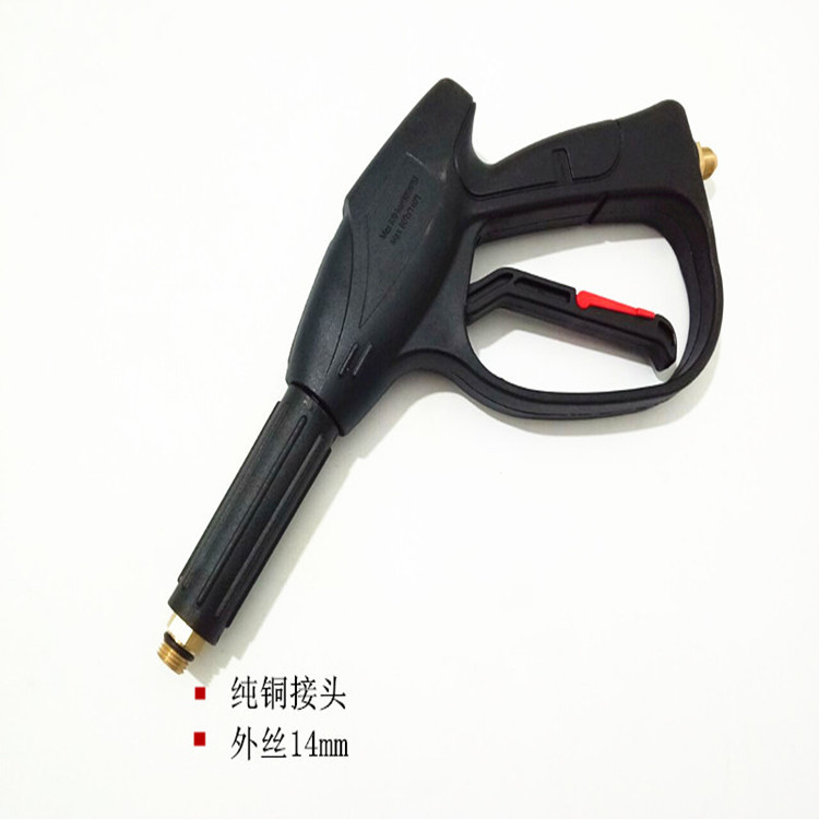 家电清洗套装 耐高温高压水枪 空调抽油烟机多功能高压洗车水枪