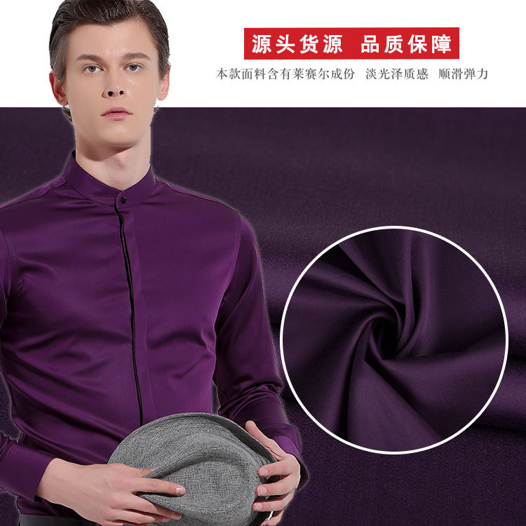 现货弹力天丝涤混纺衬衫面料 素色莱赛尔服装衬衣布料女装面料