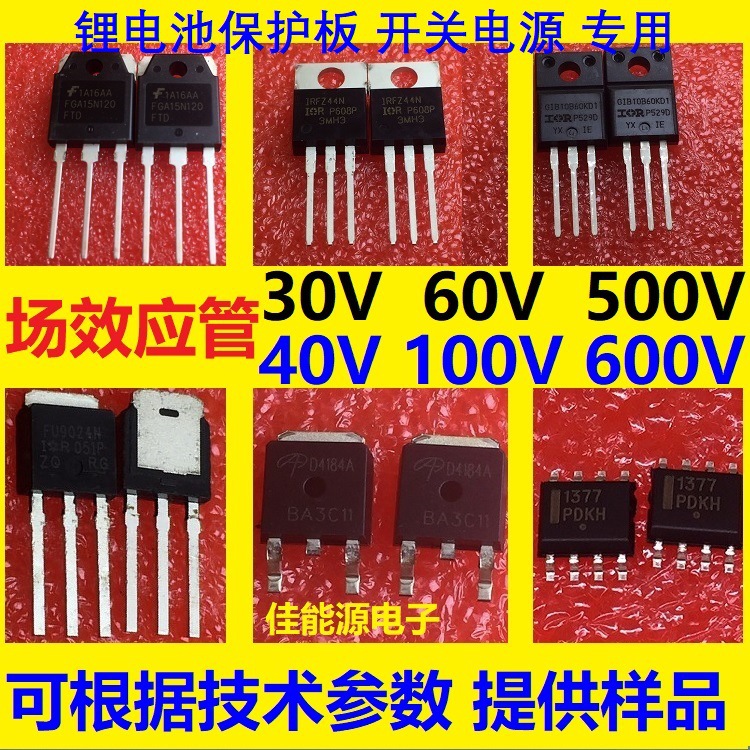 全新原装现货  IRFS250B   场效应管 TO-3PF