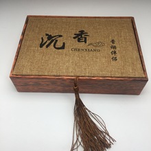 现货高档沉香烟丝烟片烟插包装盒精美礼品盒4个装木盒铁盒两盒装