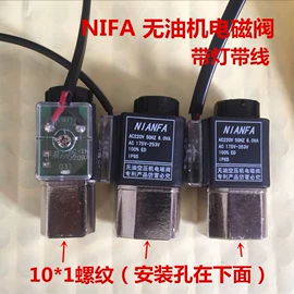 泵配件;压缩设备配件;电动工具配件