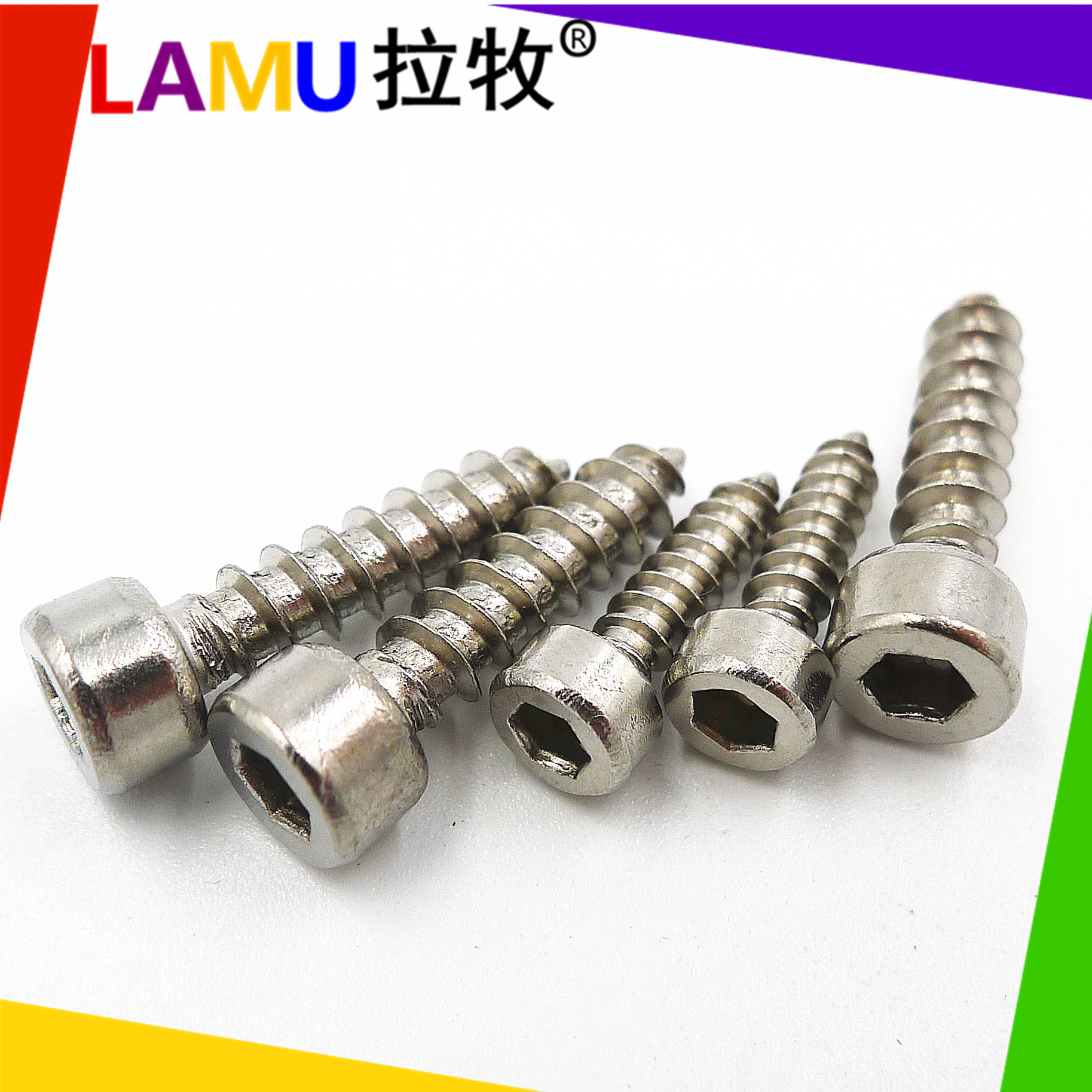 正宗304不锈钢内六角自攻螺丝 模型自攻 音响螺丝钉M2M2.5M3M4M5