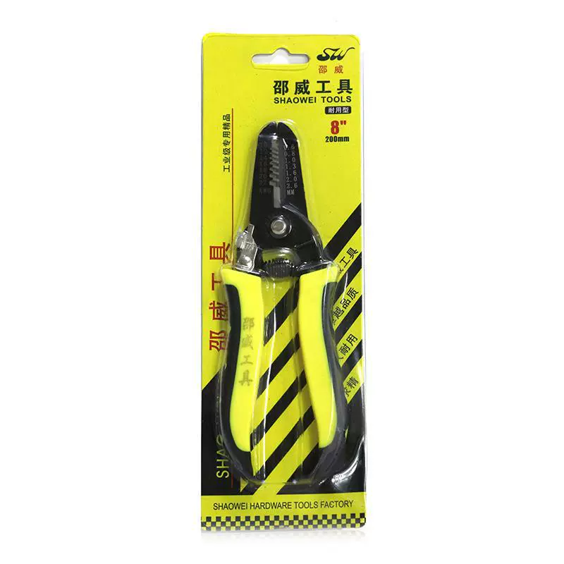 Dipping wire tongs Shaowei high -carbon steel PVC double -color handle peeling 7 -inch sawtooth stripped clamp wholesale
