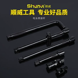 套筒扳手;拉马;套筒扳手附件