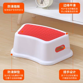 其他安全防护;儿童座便器;儿童凳