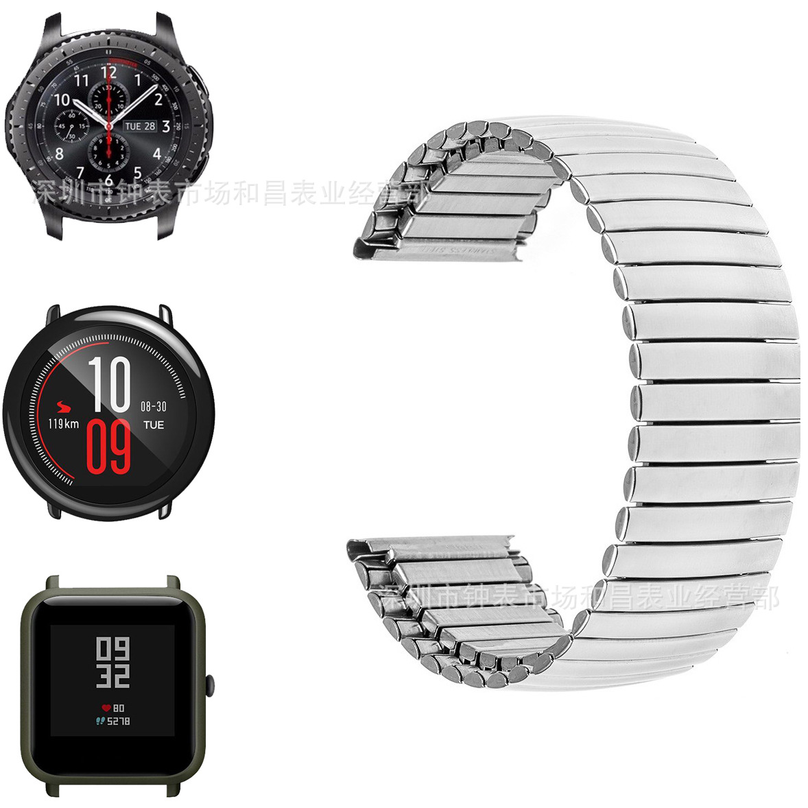 For Samsung gear S3 Retractable Strap AMAZFIT Huami Spring Strap Metal Elastic Watch Band
