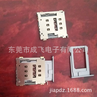专业生产 sim双层卡座 翻盖手机SIM卡座 SIM卡连接器厂家接头-阿里巴巴