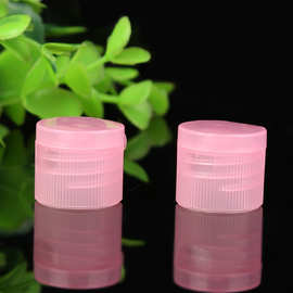 厂家供应翻盖 淡粉色PP塑料蝴蝶盖 口径18化妆水瓶塑料盖