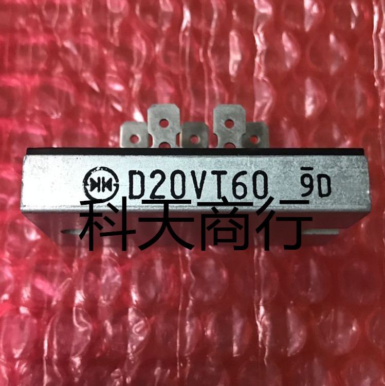 全新 D20VT60 现货 模块 MODULE 需要了解详情可以进店咨询