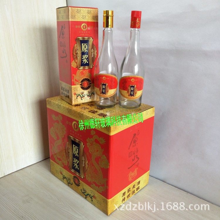 现货小批量设计印字加图案原浆一斤装汾酒瓶酒标贴纸包装酒盒外箱