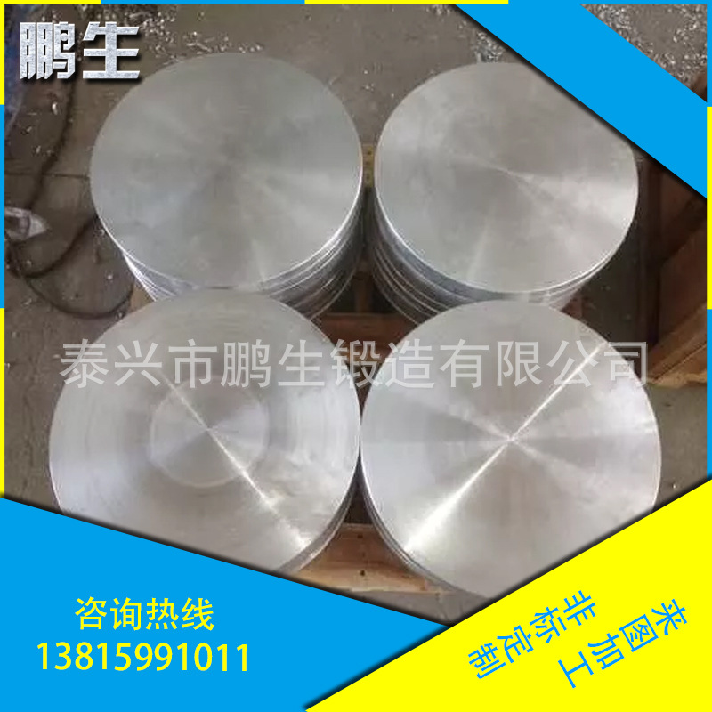 供应各种材质铝法兰 厂家库存直销 优质原材料
