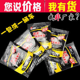 泡王浓缩汽车洗车粉 泡沫清洗剂洗车精正品装 泡沫洗车液礼品车用