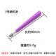 Wen Play Reaming Needle Bead Bead Tool Handmade Drill Glue Blocking Jade Pearl Agate Bead Artifact
