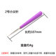 Wen Play Reaming Needle Bead Bead Tool Handmade Drill Glue Blocking Jade Pearl Agate Bead Artifact