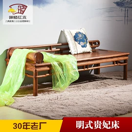 实木沙发;实木床;餐桌