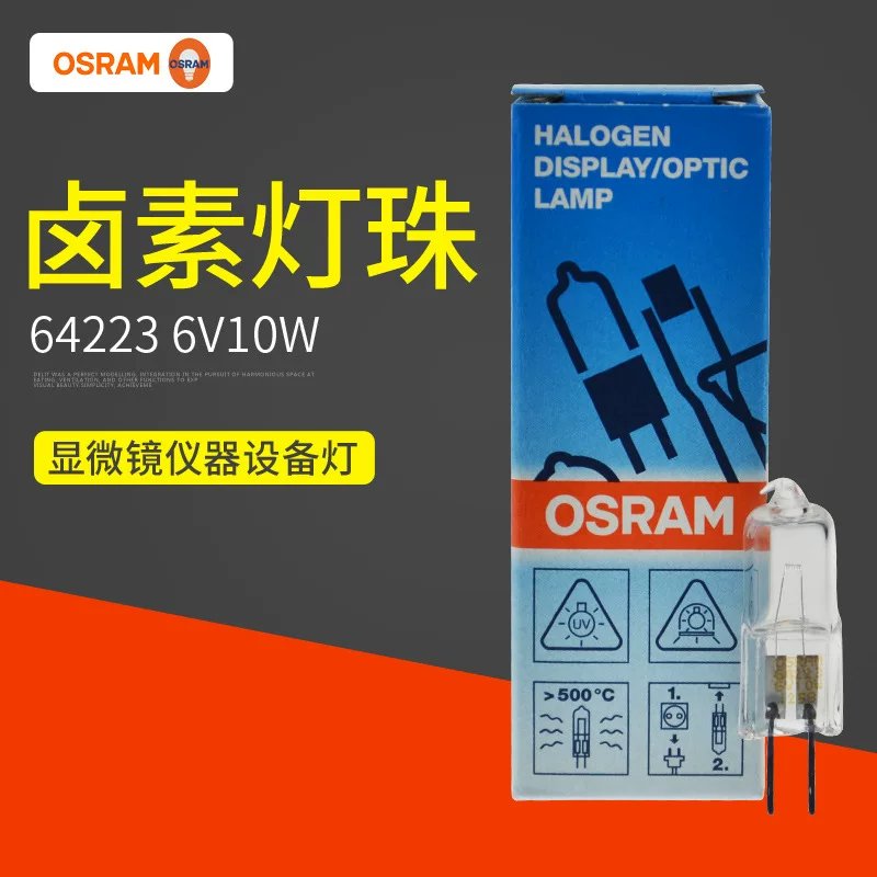 Osram, halogen bulb for teaching maths, 6v, 10W, 6v, 10W